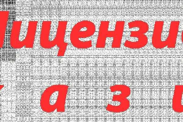 Кракен 17 рабочая ссылка