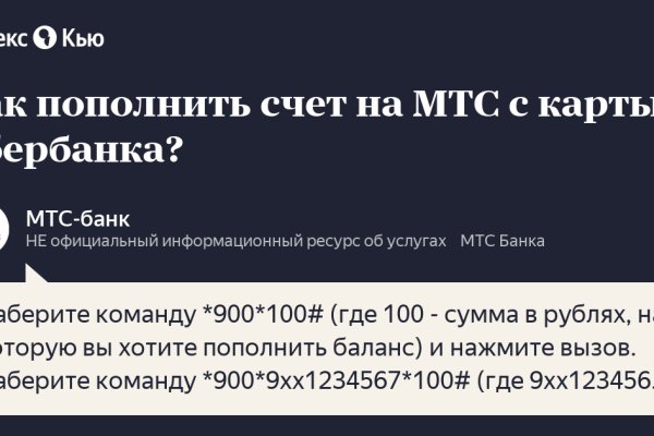 Кракен 9ат