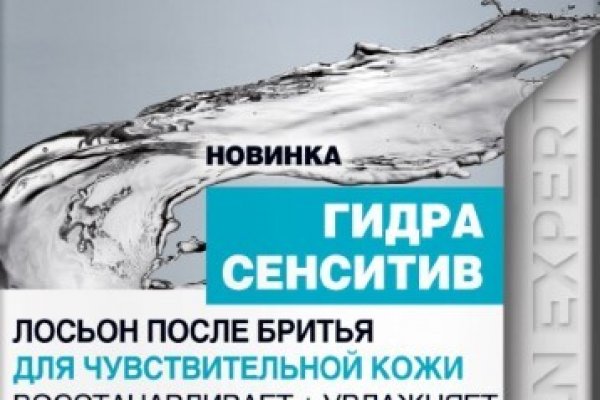 Kraken это