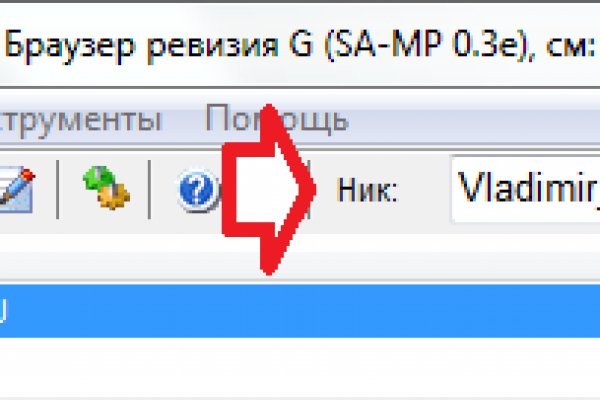 Даркнет москва