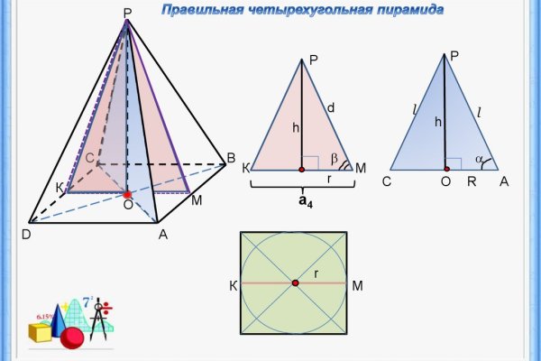 Кракен маркетплейс официальный сайт