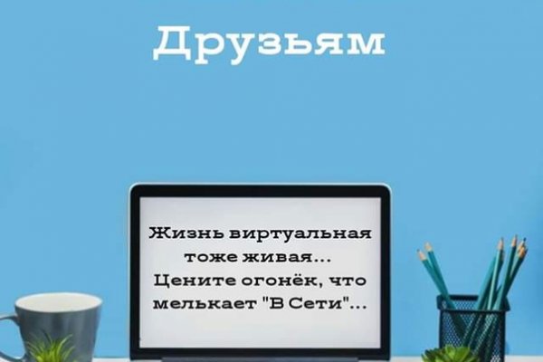 Кракен шоп даркнет