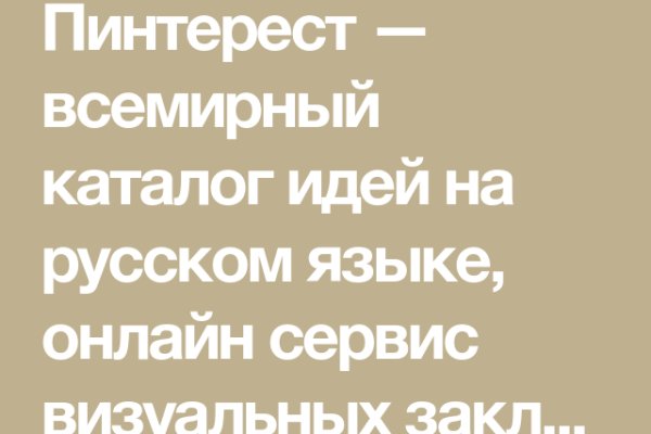Вход в кракен чтобы купить меф