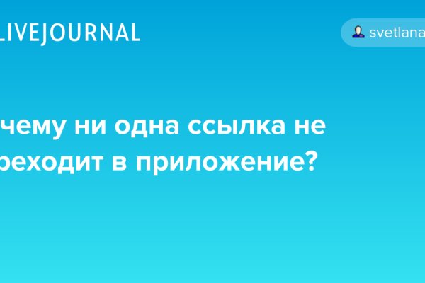 Ссылка на кракен в тор браузере