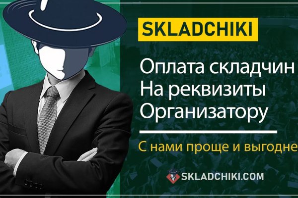 Ссылки на кракен маркетплейс