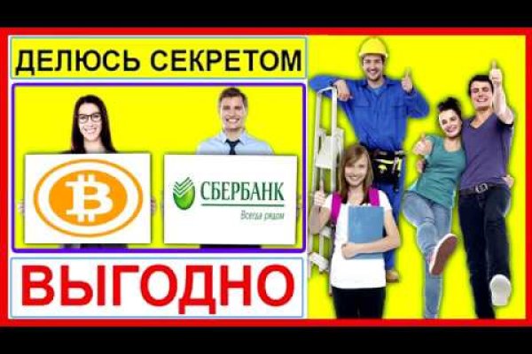 Кракен сайт krakens13 at