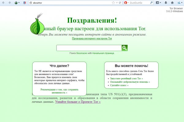 Кракен kr2web in маркетплейс