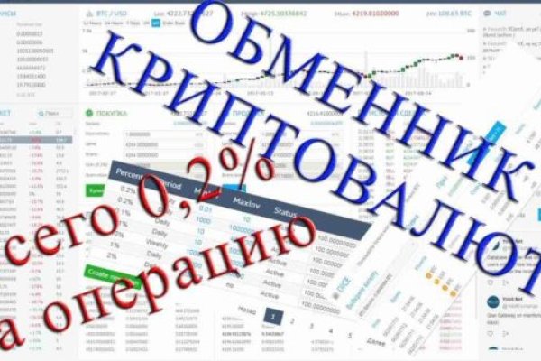 Кракен тор