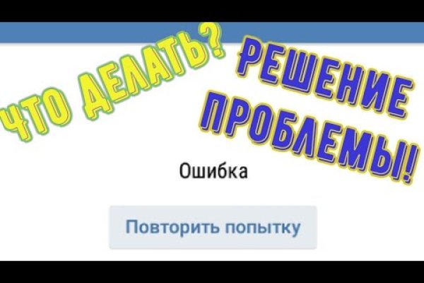 Актуальная ссылка на кракен
