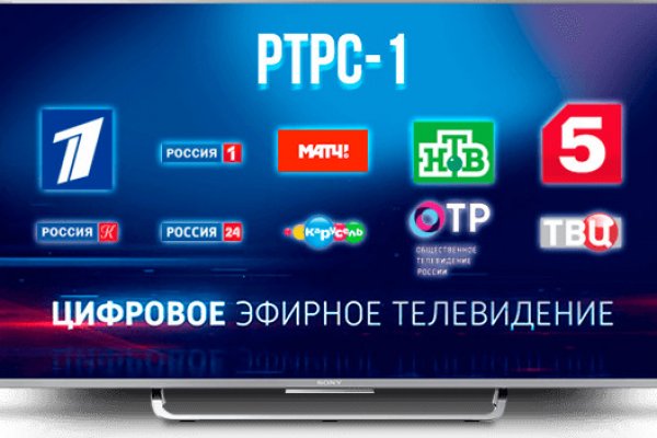 Ссылка на даркнет в тор