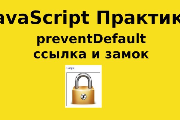 Кракен ссылка настоящая