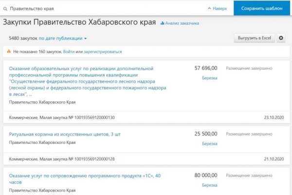 Что с кракеном сайт на сегодня