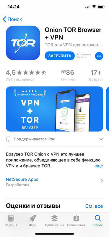 Как зарегаться в кракен