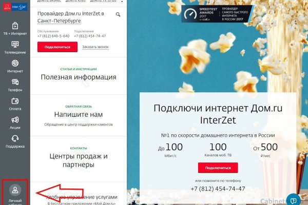 Кракен клирнет